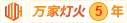 女人看男人黄色网